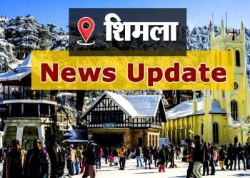 प्रदेश  में  अढ़ाई वर्ष में पांच हजार से अधिक एनडीपीएस मामले दर्ज, 36.95 करोड़ रुपये की अवैध संपत्ति जब्त सिरमौर के कोटला बड़ोग में बनेगा अत्याधुनिक नशामुक्ति केंद्र