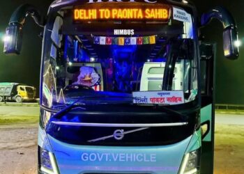 सिरमौर जिला को मिली पहली वोल्वो बस, पांवटा साहिब से दिल्ली रूट पर शनिवार से देंगी सेवा , शिमला के तारा देवी डिपो के अंतर्गत चलेगी बस, 607 रुपए होगा एक तरफ का बस किराया