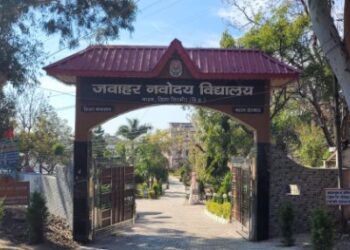 जवाहर नवोदय विद्यालय नाहन में 6 वीं कक्षा में प्रवेश हेतू 13 अगस्त तक कर सकते है आवेदन