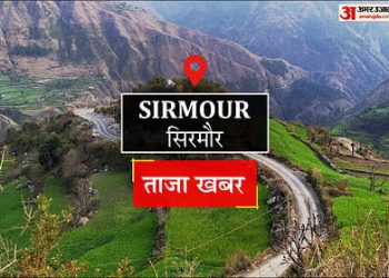 उपायुक्त ने शिलांजी पंचायत के वार्ड सदस्य को अयोग्य करार देते हुए निष्कासित कर , रिक्त घोषित किया पद