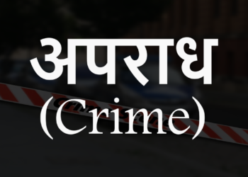 4 साल की बच्ची को अगवा करने की कोशिश….