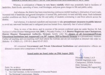 सिरमौर मे 30 अगस्त को सभी शिक्षण संस्थान रहेंगे बंद,जिले में है कल बारिश का  अलर्ट