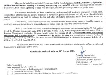 सिरमौर मे 1 सितंबर को सभी शिक्षण संस्थान रहेंगे बंद,जिले में है कल बारिश का  अलर्ट