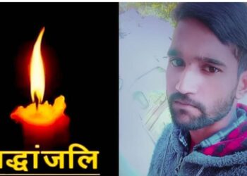 सिरमौर: खत्म हुई 23 वर्षीय तनुज की तलाश, लावारिस की तरह 4 माह पहले हो गया था अंतिम संस्कार