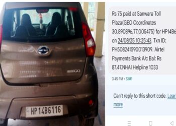 न गाड़ी घर से निकली, न सफर हुआ… फिर भी कट गया टोल….