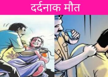 सिरमौर में नशेड़ी बेटे ने अपनी मां का गला दबाकर हत्या  की , खुद ही पुलिस में गुमशुदगी की शिकायत भी करवाई थी दर्ज