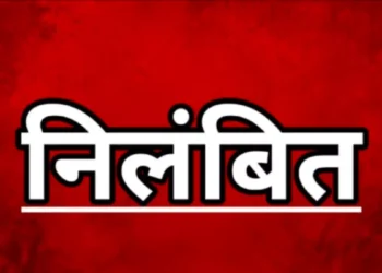 सिरमौर /मेडिकल कॉलेज में तैनात सुरक्षा गार्ड को किया निलंबित, करीब 19 छात्राओं ने लगाए छेड़छाड़ के आरोप