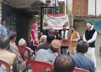 गीत संगीत से अनुसूचित जाति कल्याणार्थ योजनाओं की दी जानकारी