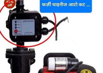 सावधान: Amazon बनी उपभोक्ताओं से फ्रॉड करने वाली कंपनियों की जन्मदाता…