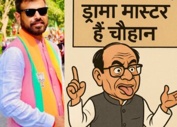 कांग्रेस नेता नहीं, ड्रामा मास्टर खनन माफिया नेता हैं प्रदीप चौहान : चरणजीत चौधरी