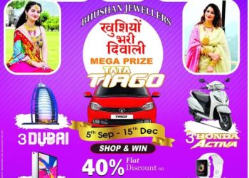 निर्वाचक नामावली के प्रकाशन हेतु दावे व आक्षेप प्राप्त करने के लिए नियुक्त किए पुनरीक्षण प्राधिकारी