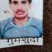पांवटा साहिब : लापता व्यक्ति की ढूंढने में परिजनों की करें मदद