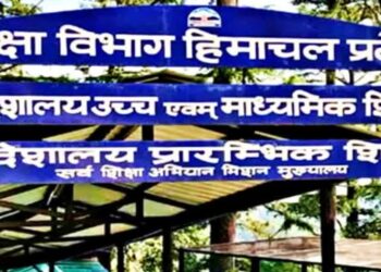 हिमाचल मे कम संख्या वाले 28 स्कूलों का दर्जा घटाया, जानें किस जिले में कितने स्कूल