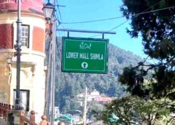 शिमला के लोअर बाजार का नाम बदलने पर विवाद, मेयर ने PWD से मांगा जवाब