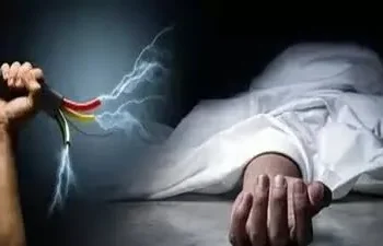 व्यक्ति को टुल्लू पंप से लगा करंट का जोरदार झटका, मौ*त