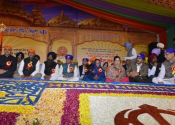 श्री गुरु तेग बहादुर जी के 350वें शहीदी दिवस पर राज्यपाल ने श्रद्धांजलि अर्पित की