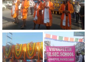 पांवटा साहिब :  श्री गुरु नानक देव जी के 556 वें प्रकाशोत्सव पर भव्य नगर कीर्तन का आयोजन