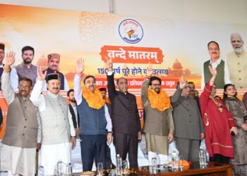 देश वासियों के अंतरात्मा का गीत और हर क्रांतिकारी का जय घोष था वंदेमातरम् : जयराम ठाकुर