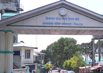 हिमाचल में 294 निजी स्कूलों की मान्यता रद्द, इस वजह से प्रदेश स्कूल शिक्षा बोर्ड ने की कार्रवाई