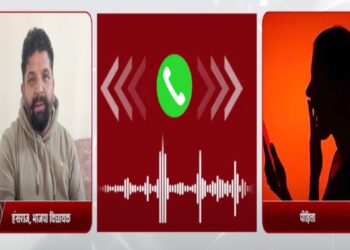 अब विधायक हंसराज का कथित ऑडियो वायरल, युवती ने रोते हुए लगाए गंभीर आरोप