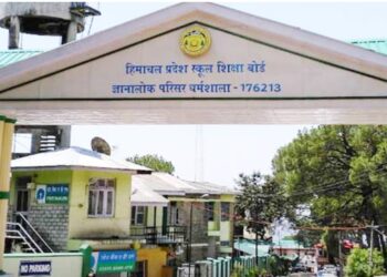 10वीं की बोर्ड परीक्षा अब साल में 2 बार, शिक्षा बोर्ड ने लागू की नई नीति