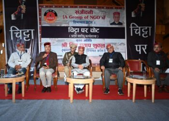 राज्यपाल ने राज्य स्तरीय कार्यशाला ‘चिट्टे पर चोट’ का किया शुभारंभ , मादक पदार्थों के दुरुपयोग के खिलाफ सामूहिक संकल्प का किया आह्वान