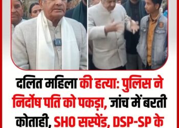 हिमाचल पुलिस का SHO क्यों हुआ सस्पेंड, महिला से रेप और हत्या से जुड़ा है मामला