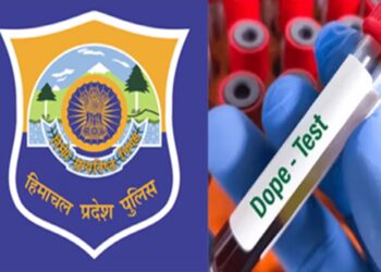 पुलिस भर्ती को अस्थायी रूप से चयनित 232 अभ्यर्थियों का होगा नारकोटिक ड्रग्स स्क्रीनिंग टैस्ट