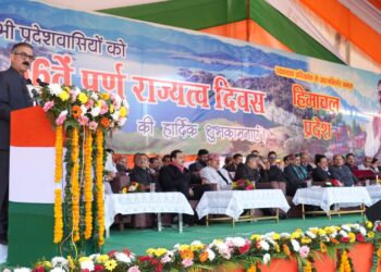 मुख्यमंत्री ने पूर्ण राज्यत्व दिवस पर प्रागपुर में फहराया राष्ट्रीय ध्वज