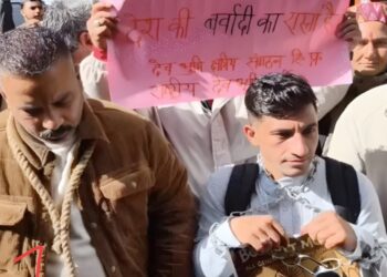 Himachal: UGC के नए नियमों पर बवाल, शिमला में राष्ट्रीय देवभूमि पार्टी का अनाेखा प्रदर्शन…BJP कार्यालय घेरा