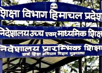 Himachal: स्कूलों में जल्द भरे जाएंगे पीईटी के 870 पद, शिक्षा विभाग ने सरकार से मांगी परमिशन