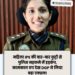 छुट्टी वाली महिला आईपीएस अदिति सिंह पर डीजीपी का एक्शन, पांवटा साहिब में तैनाती के दौरान  भी विवादों में रही है अधिकारी