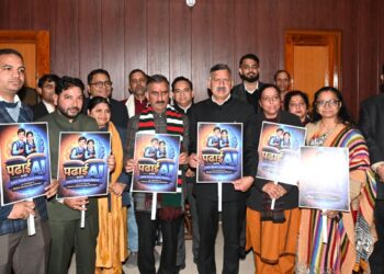 मुख्यमंत्री ने जिला प्रशासन की पहल ‘पढ़ाई विद एआई’ ऐप का किया शुभारंभ