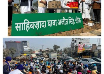 श्री पांवटा साहिब देहरादून हाईवे पर बने नए चौक का नामकरण हुआ साहिबजादा बाबा अजीत सिंह चौक , सिख संगत भारी संख्या में मौके पर हुई पहुंची