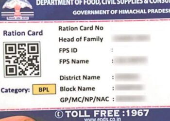 Shimla: BPL सूची के नियमों में ढील, दिव्यांग व मनरेगा से जुड़े पात्र परिवारों को भी मिलेगा मौका