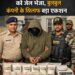 पांवटा साहिब : पुलिस व स्पैशल टास्क फोर्स (STF) ने संयुक्त अभियान में अन्तर्राज्यीय नशा तस्कर को जेल भेजा , बुलबुल कंपनी के खिलाफ बड़ा एक्शन