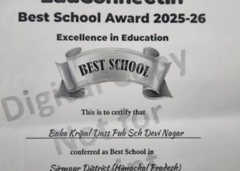 पांवटा साहिब के बीकेडी स्कूल को मिला एक्सीलेंस इन एजुकेशन में बेस्ट स्कूल का अवार्ड