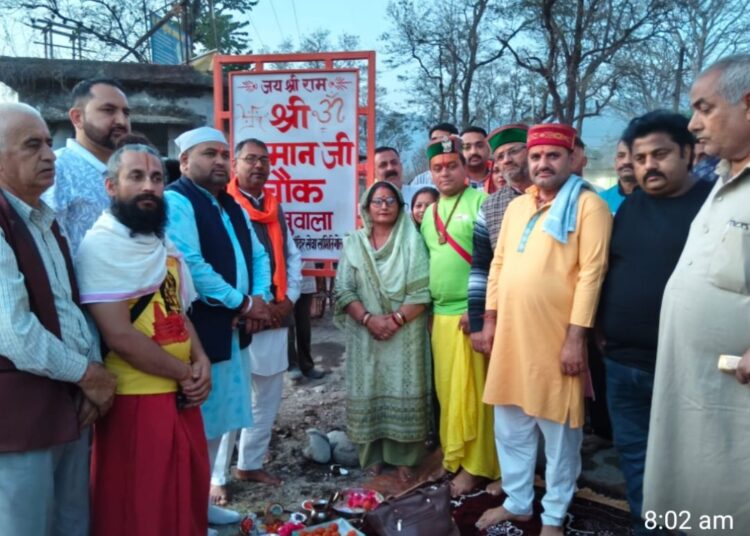 गोरखुवाला चौक का नाम बदला, अब श्री हनुमान चौक’ के नाम से नई पहचान, निवर्तमान पंचायत प्रधान सुरेखा चौधरी ने किया शुभारंभ
