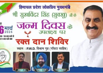 मुख्यमंत्री के जन्मदिन पर सेवा दिवस के रूप में लगेगा विशाल रक्तदान शिविर