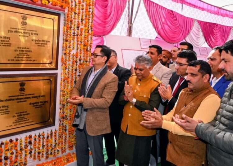 चंबा को विकास की सौगात: मंत्री रिजिजू ने रखी ₹25.86 करोड़ के प्रोजेक्ट्स की नींव