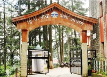 हिमाचल में सरकारी अफसर बनने का सुनहरा मौका! HPPSC ने मांगे आवेदन, 28 मार्च तक करें अप्लाई