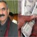 HP Budget 2026-27: कर्मचारियों-पैंशनरों की बल्ले-बल्ले! आऊटसोर्स और आंगनबाड़ी सहित इन वर्करों का मानदेय बढ़ा