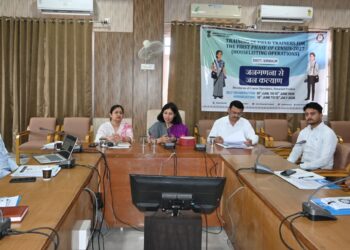 जनगणना-2027 के लिए फील्ड ट्रेनर, का तीन दिवसीय प्रशिक्षण कार्यक्रम आरंभ