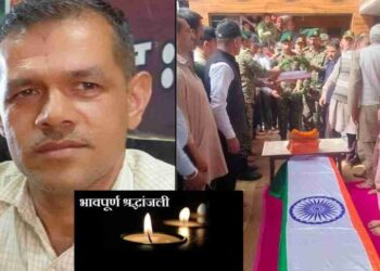 सिरमौर: कारगिल नायक और पूर्व NSG कमांडो दीप राम का सैन्य सम्मान के साथ अंतिम संस्कार