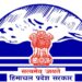 Shimla: करुणामूलक आधार पर नौकरी पाने वाले JOA (IT) को करना होगा ये डिप्लोमा, सरकार ने जारी किए आदेश