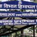 Shimla: जॉब ट्रेनी आधार पर होगी 355 शारीरिक शिक्षकों की भर्ती, जून में होगी काऊंसलिंग