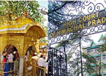 दो क्विंटल सोना, सौ करोड़ की FD, हिमाचल हाईकोर्ट ने ऐसे रोका देवभूमि के सबसे समृद्ध मंदिर की लक्ष्मी का दुरुपयोग