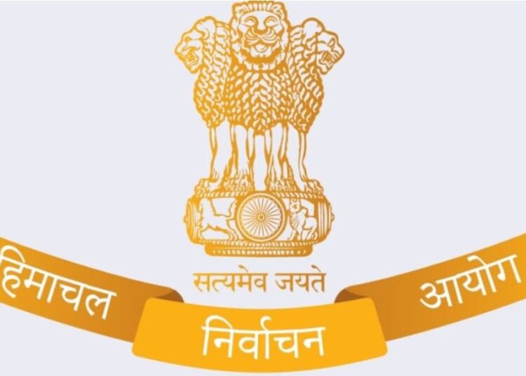 Himachal: आज बजेगा पंचायत चुनाव का बिगुल, चुनाव आयोग करेगा तारीखों का ऐलान