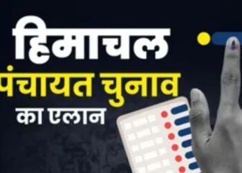 हिमाचल पंचायत चुनाव का एलान: 3754 पंचायतों में होगा मतदान, आदर्श आचार संहिता तुरंत प्रभाव से लागू