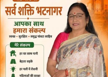 पावटा साहिब: वार्ड नंबर 5 से सर्व शक्ति भटनागर चुनावी मैदान में , मिल रहा लोगों का समर्थन